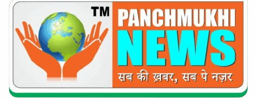 Panchmukhi News